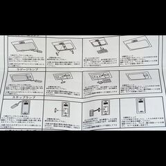 3モード　LED 　車内ルームランプ　車種不明　ジャンク扱いの画像