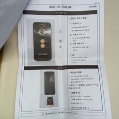 3モード　LED 　車内ルームランプ　車種不明　ジャンク扱いの画像
