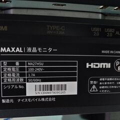 MAXAL 4K パソコン モニター 高精細 ディスプレイ 27インチの画像