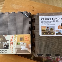 フチ付きジョイントマット9枚× 2