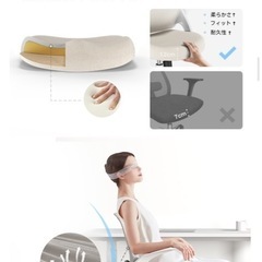 美品！在宅ワークに！圧迫感の無いオフィスチェアの画像