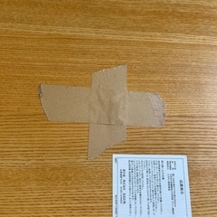 無印良品　こたつ　ローテーブルの画像