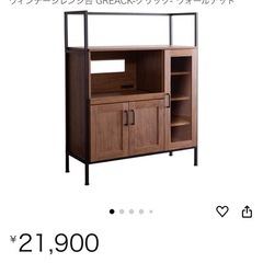 キッチン棚