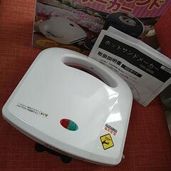 Wダブルホットサンドメーカーの画像