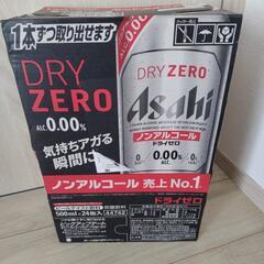 アサヒ　ドライゼロ　ノンアル　500ml　24本