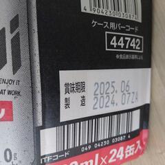 アサヒ　ドライゼロ　ノンアル　500ml　24本の画像