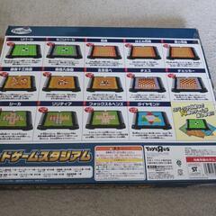 ボードゲームスタジアムの画像