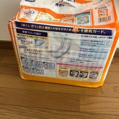 お値引き！大人オムツ　ライフリー　 横モあんしんテープ止め　4回吸収の画像