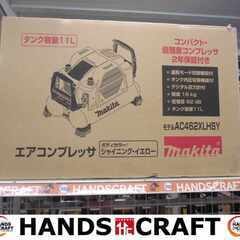 makita マキタ AC462XLHSY 高圧コンプレッサー ...