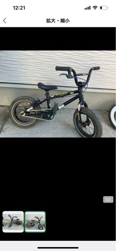 モーテルワークスbmx12インチ