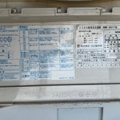 中古　日立洗濯機　NW-6V7 2001年製の画像