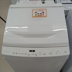 ★ジモティ割あり★ TOSHIBA 洗濯機 AW-9DP4 9k...