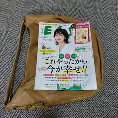 Theory☆セオリー　ショルダーバッグ　ベージュ★本革の画像