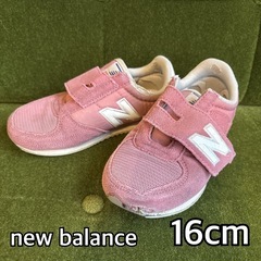 new balance スニーカー 16cm ピンク　ニューバラ...