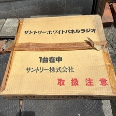 新品サントリーホワイトパネルラジオ