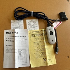 無印良品　こたつ　ローテーブルの画像