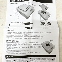 【未使用品】ピーナッツクラブ 高性能フィルター搭載 空気清浄機 airest エアレスト USB電源 ブラック コンパクトサイズ 卓上 車内 脱臭 生活家電 カー用品の画像