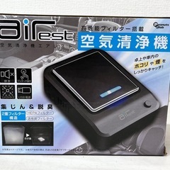【未使用品】ピーナッツクラブ 高性能フィルター搭載 空気清浄機 airest エアレスト USB電源 ブラック コンパクトサイズ 卓上 車内 脱臭 生活家電 カー用品の画像