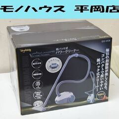 ① 新品 Vegetable 紙パック式 パワークリーナー GD...