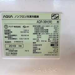 冷蔵庫355L
の画像