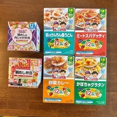 【お取引中】