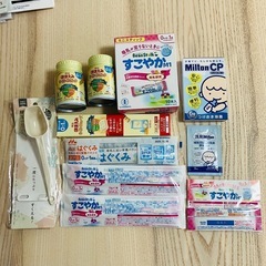 ミルク　ほほえみ　すこやか　はぐくみ　ミルトン
