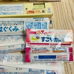 ミルク　ほほえみ　すこやか　はぐくみ　ミルトン
の画像