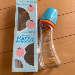 新品未使用‼️ 哺乳瓶　ドクターベッタ　の画像