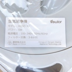 【未使用】空気清浄機 花粉 PM2.5 ハウスダスト 0.1μm 12〜38畳 除菌 脱臭 小型の画像
