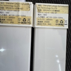 WNSNOU LED蛍光灯の画像
