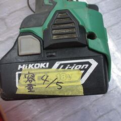 日立 G18DBVL ディスクグラインダ 18V バッテリー×2 ※容量4/5 充電器 現状品 カバー無し 中古品 【ハンズクラフト宜野湾店】の画像