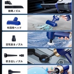 ハンディクリーナー 車用掃除機　吸い込み　吹き飛ばし　コードレス 吸引 軽量　 ハンディ掃除機 車用掃除機 家庭用 車用の画像