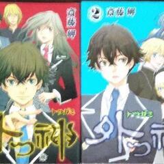 サムネイル