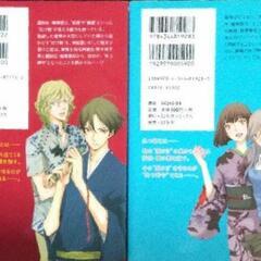外つ神 1巻、2巻　斉藤岬 BIRZ COMICSの画像