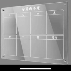 SINPAN アクリル マグネット カレンダーボードの画像