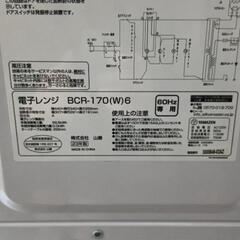 電子レンジの画像
