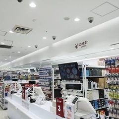 電化製品を安く買いたい方へ