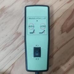 折り畳み式ベッド リクライニングの画像