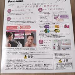 Panasonicスチーマーナノケア　の画像