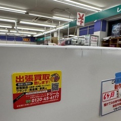 【ドリーム川西店御来店限定】ハイセンス　冷蔵庫　HR-D15F 2023年製／クリーニング済み 【2002211255601905】の画像