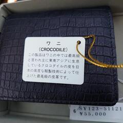 本日限定値下げ中本革クロコダイル小銭入れの画像