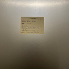 ✨廃盤希少✨ 鈴木敏彦　 無印良品 MUJI アルミ　ローテーブルの画像