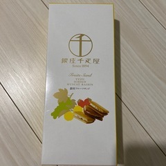 銀座千疋屋フルーツサンド5個入りの画像
