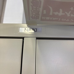 B-030 NAIKI 8人用ロッカー❗️1箇所開かないので特価❗️の画像