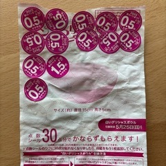 シール