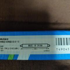 TOSHIBA　蛍光灯(在庫17有り)の画像