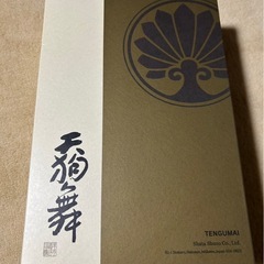 清酒　山廃純米　天狗舞2本セットの画像
