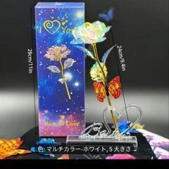 バタフラィ付き♥マルチカラー花♥オブジェ ♥1本箱♦付きの画像