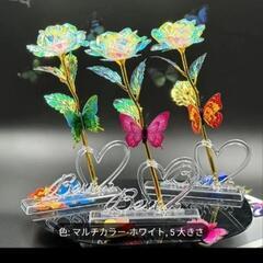 バタフラィ付き♥マルチカラー花♥オブジェ ♥1本箱♦付きの画像