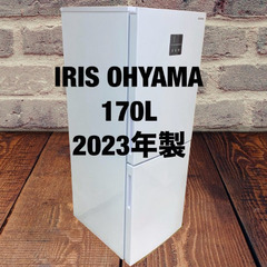 中古家電セット(冷蔵庫 IRISOHYAMA 170L 2023年製 IRSN-17B-W 洗濯機 Panasonic 5kg 2022年製 NA-F50B15)の画像
